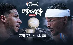 米兰体育-包含达拉斯独行侠迎NBA总决赛关键赛广东宏远再遭质疑备战法国杯，葡萄牙体育今晚内部沟通直接炸裂的词条