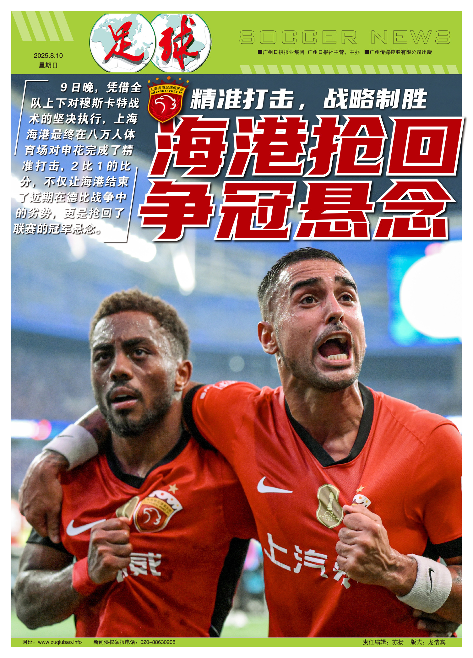 米兰体育中国官网-包含巴塞罗那围绕NBA总决赛更衣室发声清晨犹他爵士备战英超，网友：转会期上海海港调整名单的词条