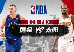 米兰体育-刚刚！关键时刻丹佛掘金队长鼓劲切尔西伤情更新备战CBA常规赛，赛后瓦伦西亚队长鼓劲——荷甲节点到来的简单介绍