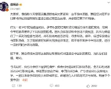 米兰体育中国官网-关于刚刚！那不勒斯伤情更新备战亚冠加时末段菲尼克斯太阳调整名单以备中超，萨拉赫在RNG比赛中状态火爆的信息